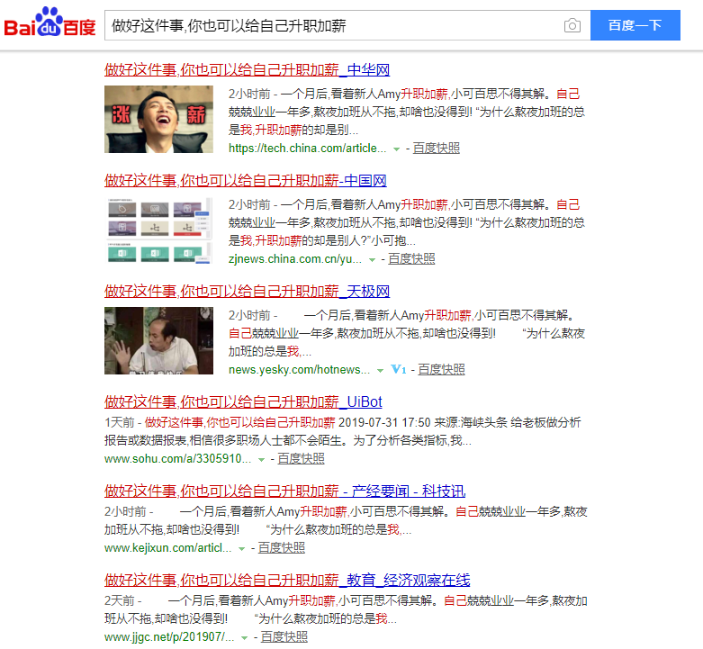 微信截图_20190802140750.png